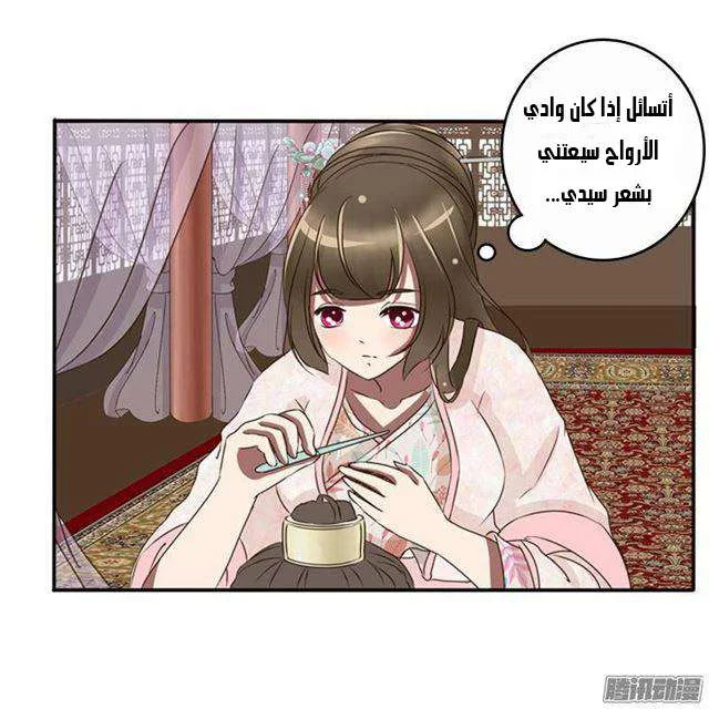 Read Tong ling fei AR Manga Online