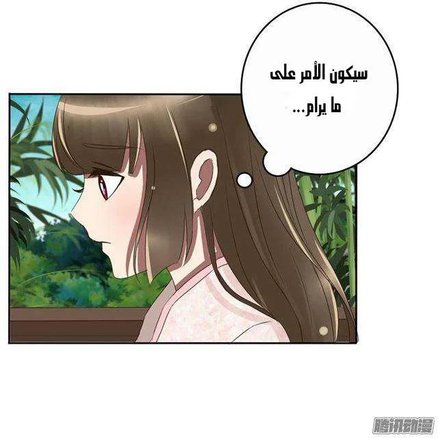 Read Tong ling fei AR Manga Online