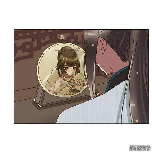 Read Tong ling fei AR Manga Online