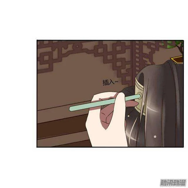 Read Tong ling fei AR Manga Online