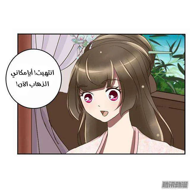 Read Tong ling fei AR Manga Online