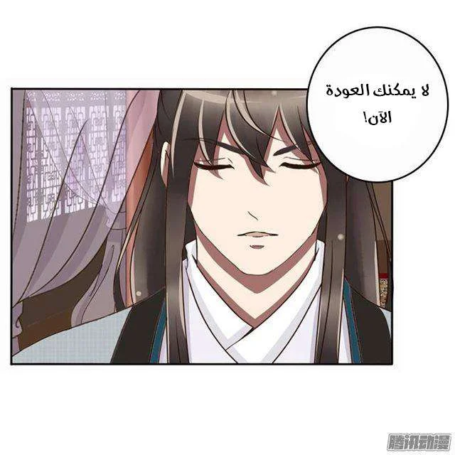 Read Tong ling fei AR Manga Online