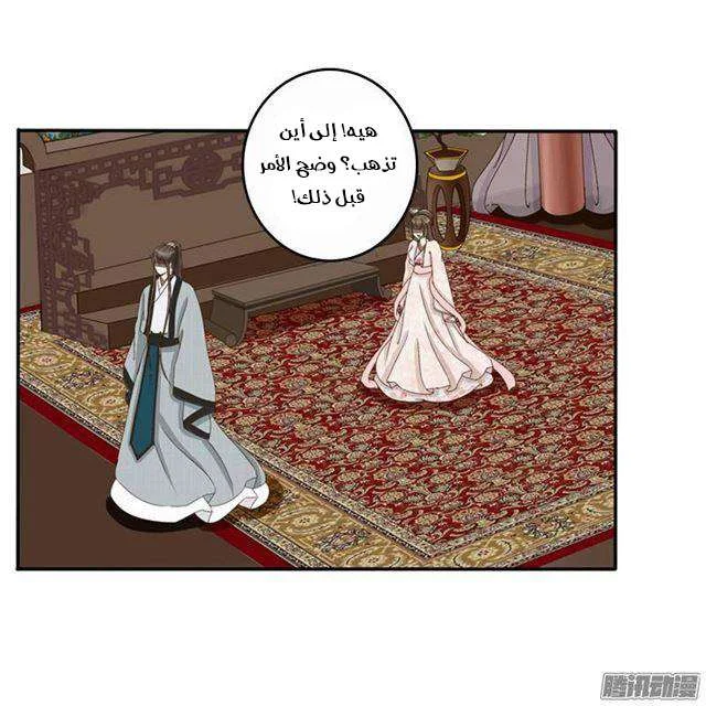 Read Tong ling fei AR Manga Online