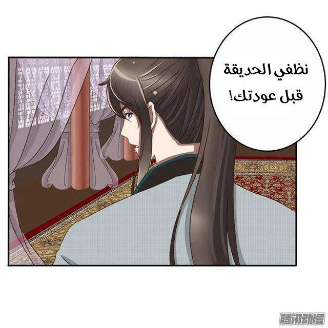 Read Tong ling fei AR Manga Online