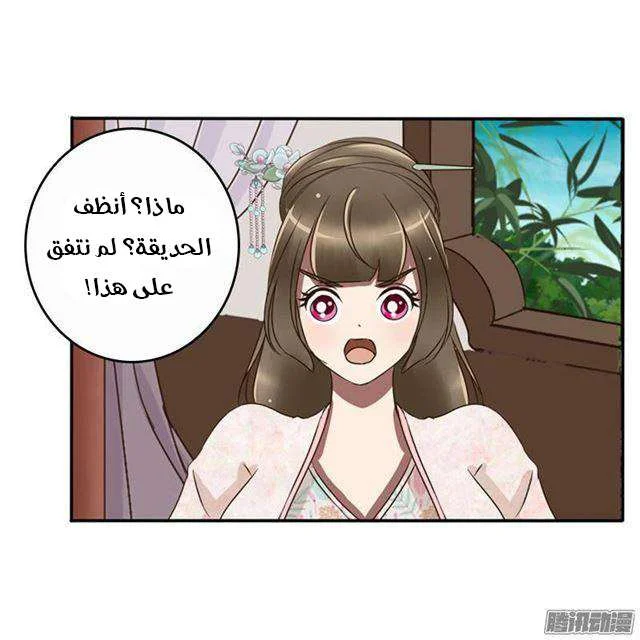 Read Tong ling fei AR Manga Online