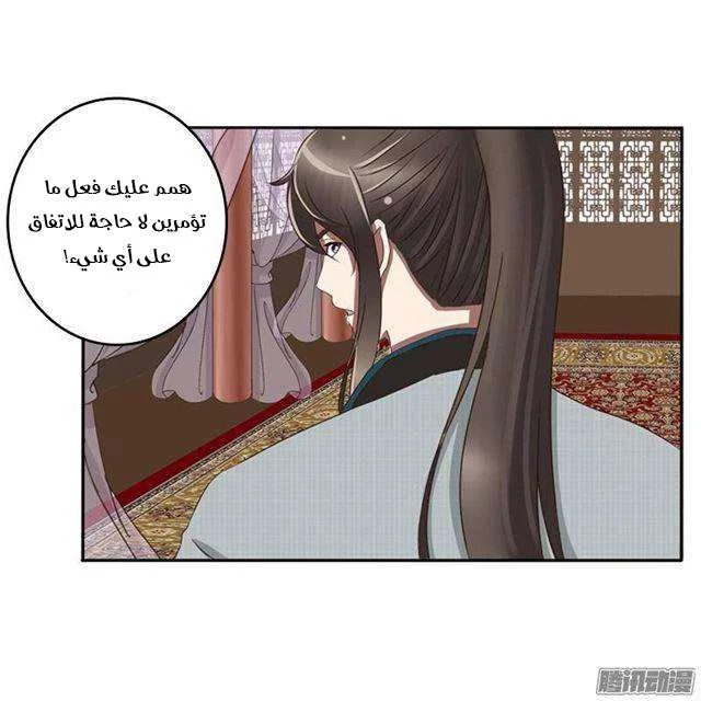 Read Tong ling fei AR Manga Online