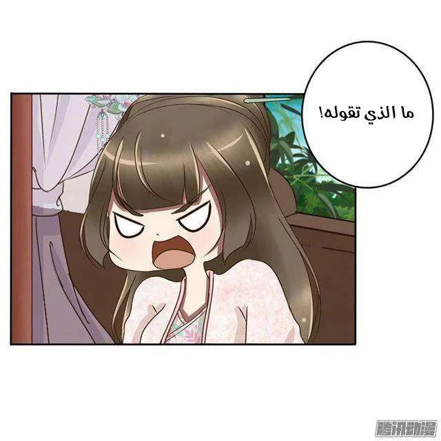Read Tong ling fei AR Manga Online