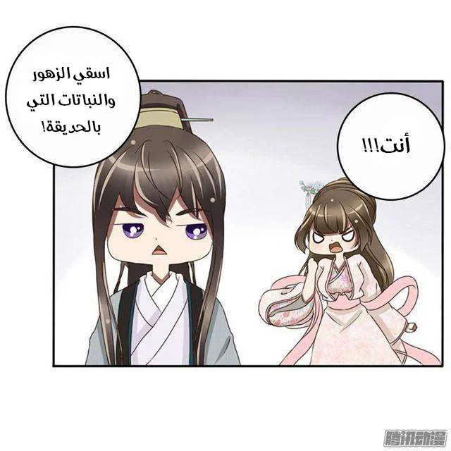 Read Tong ling fei AR Manga Online