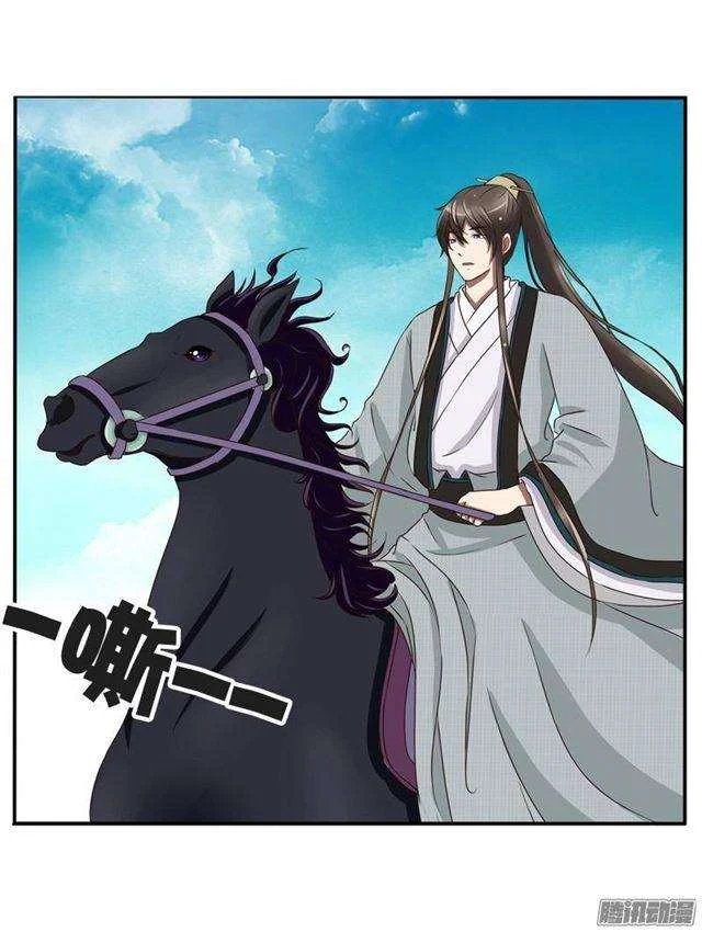 Read Tong ling fei AR Manga Online