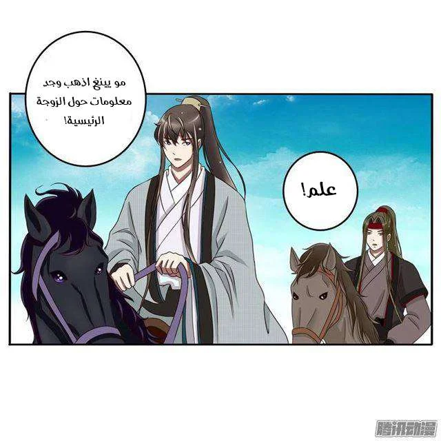Read Tong ling fei AR Manga Online