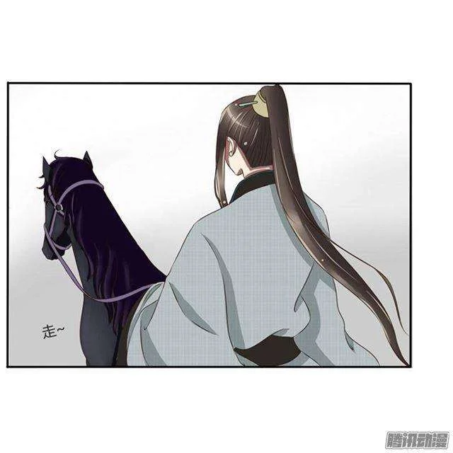 Read Tong ling fei AR Manga Online