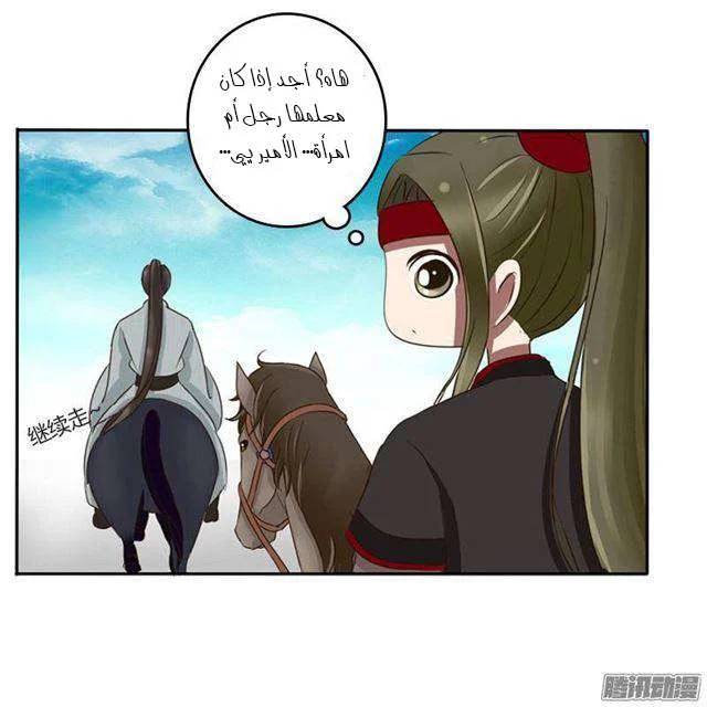 Read Tong ling fei AR Manga Online