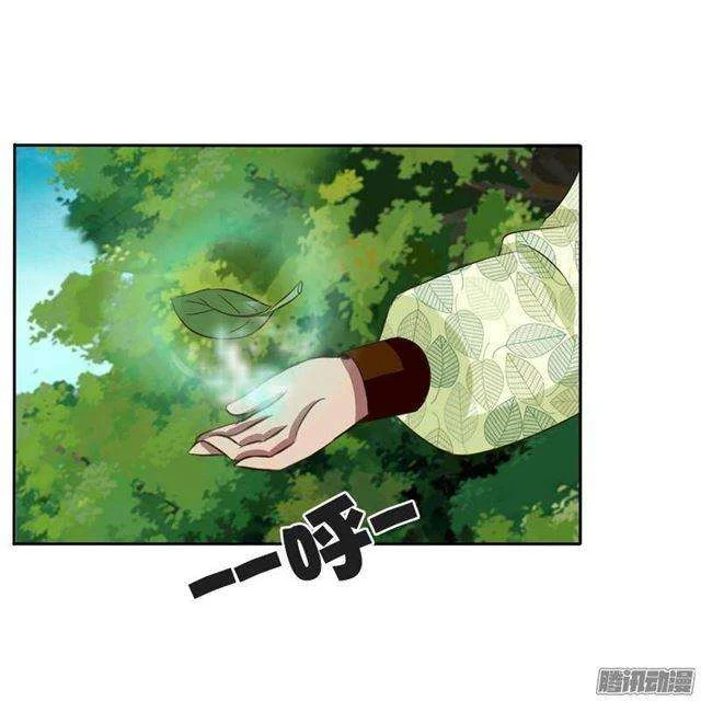 Read Tong ling fei AR Manga Online