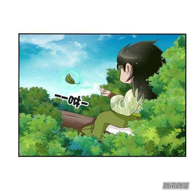 Read Tong ling fei AR Manga Online