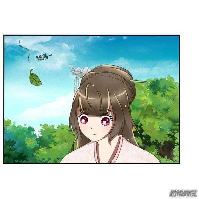 Read Tong ling fei AR Manga Online