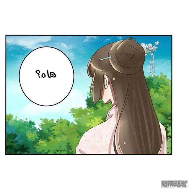 Read Tong ling fei AR Manga Online