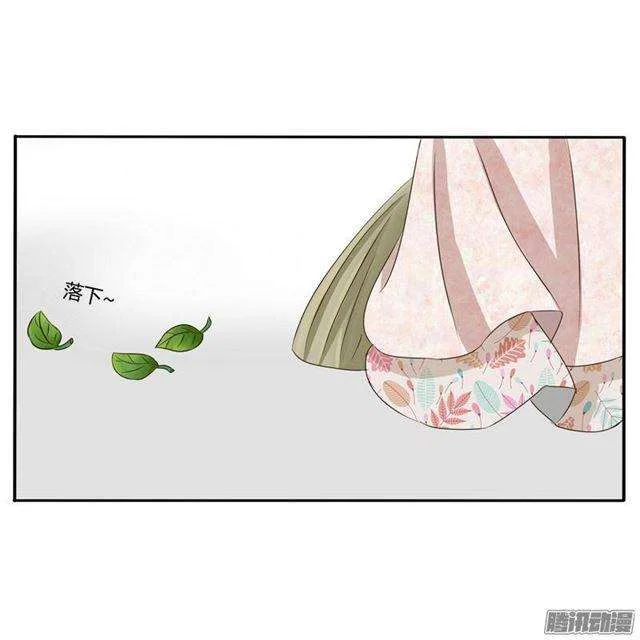 Read Tong ling fei AR Manga Online