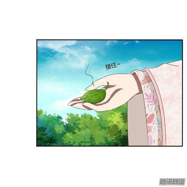 Read Tong ling fei AR Manga Online