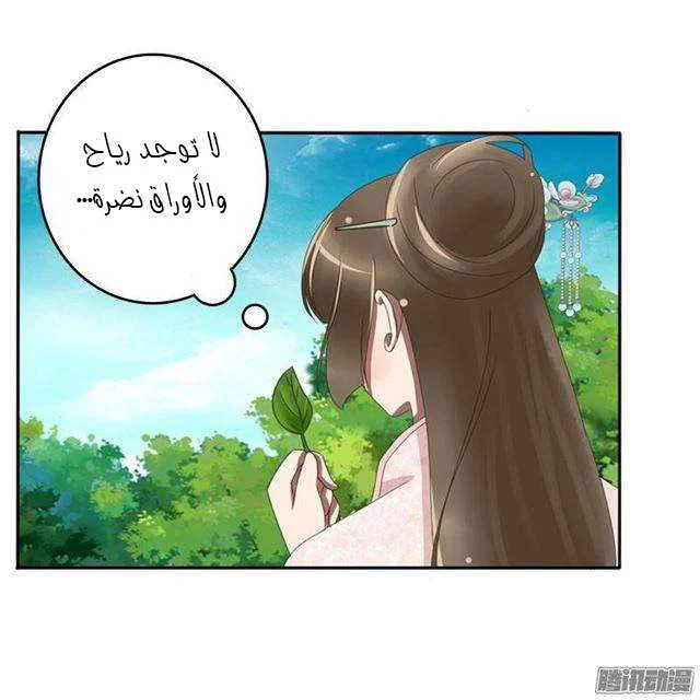 Read Tong ling fei AR Manga Online