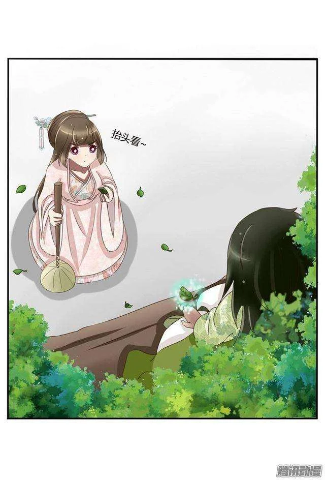 Read Tong ling fei AR Manga Online