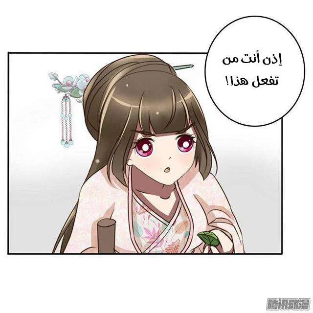 Read Tong ling fei AR Manga Online