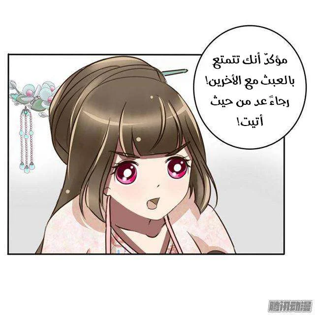 Read Tong ling fei AR Manga Online