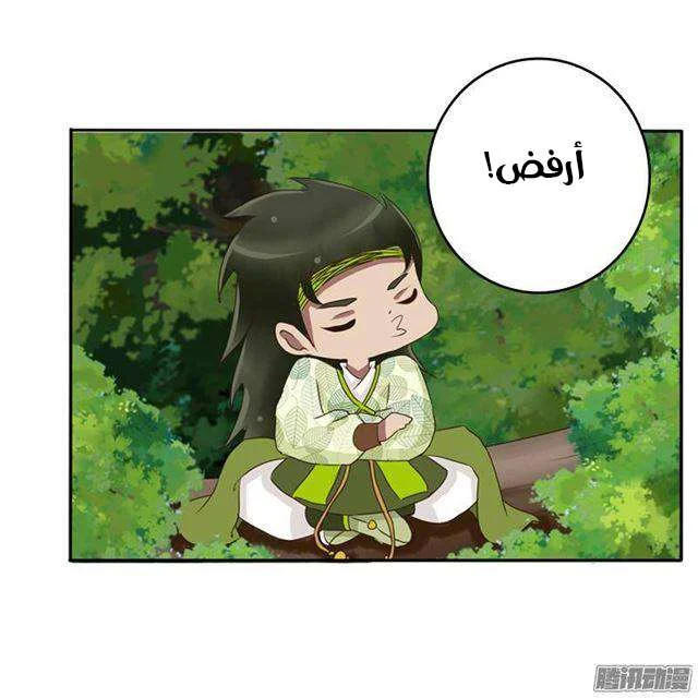 Read Tong ling fei AR Manga Online