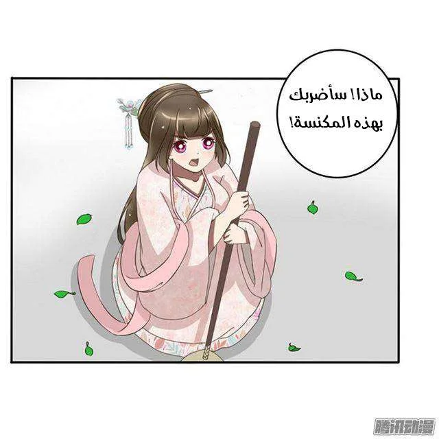Read Tong ling fei AR Manga Online