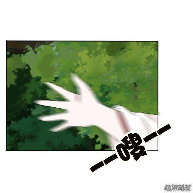 Read Tong ling fei AR Manga Online