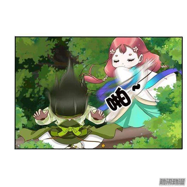Read Tong ling fei AR Manga Online