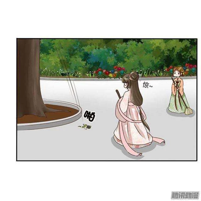 Read Tong ling fei AR Manga Online