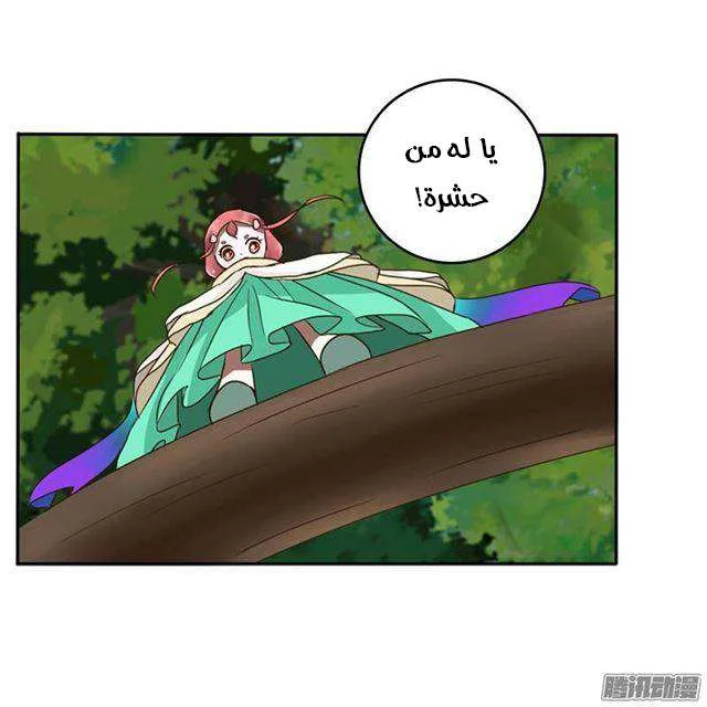 Read Tong ling fei AR Manga Online
