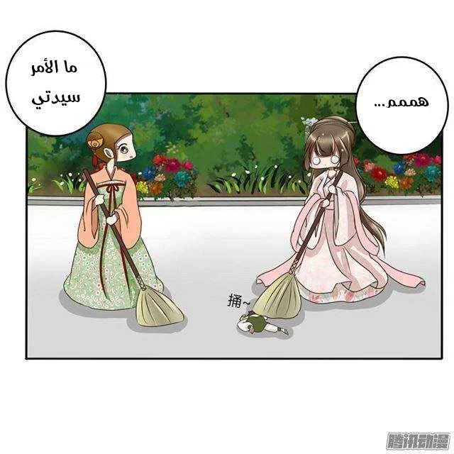 Read Tong ling fei AR Manga Online