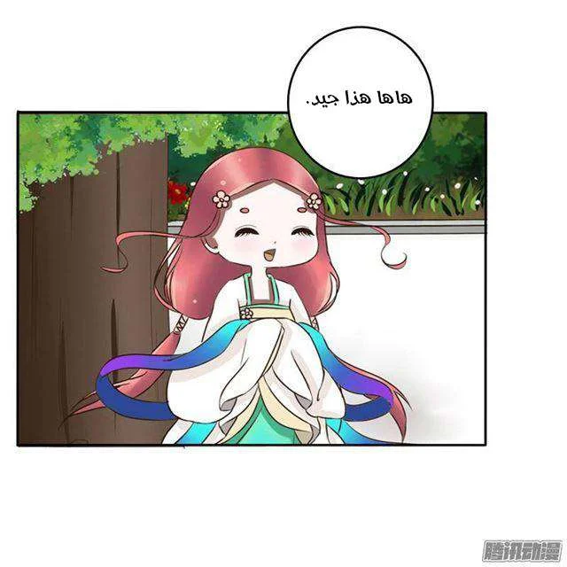 Read Tong ling fei AR Manga Online