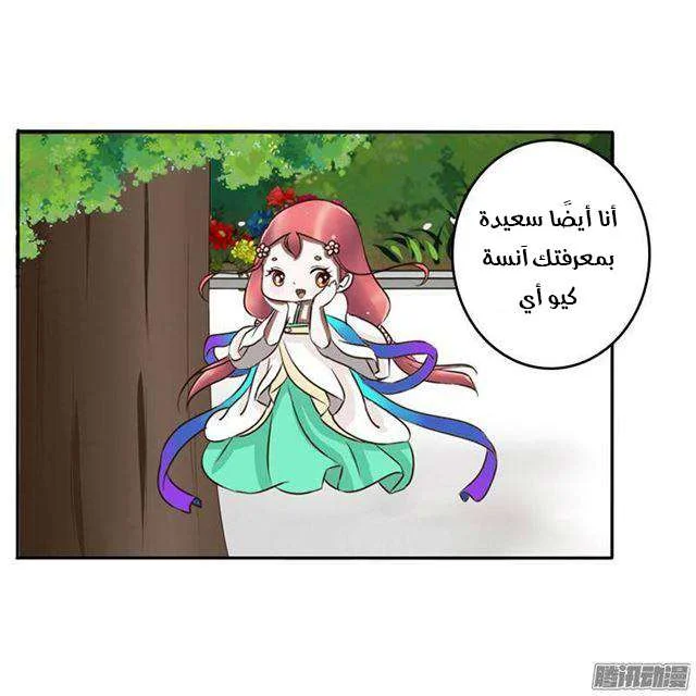 Read Tong ling fei AR Manga Online