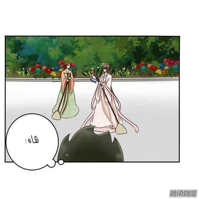 Read Tong ling fei AR Manga Online