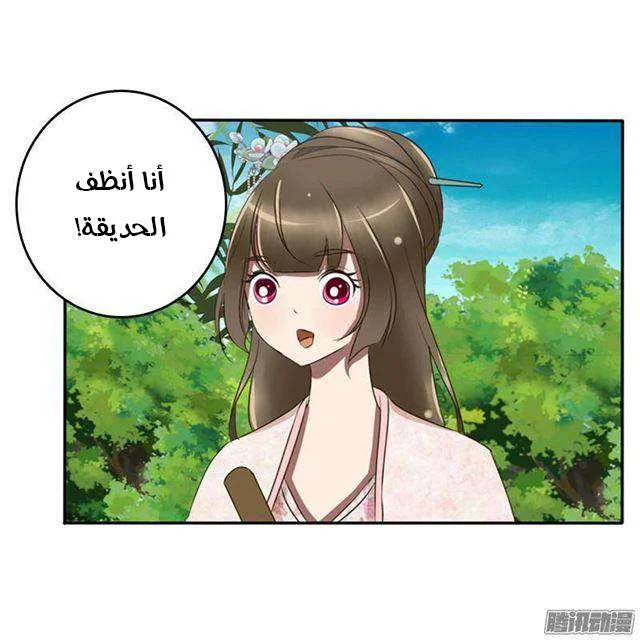 Read Tong ling fei AR Manga Online