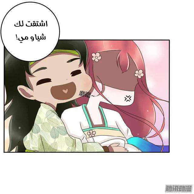 Read Tong ling fei AR Manga Online