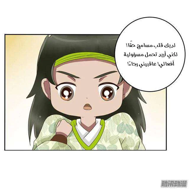 Read Tong ling fei AR Manga Online