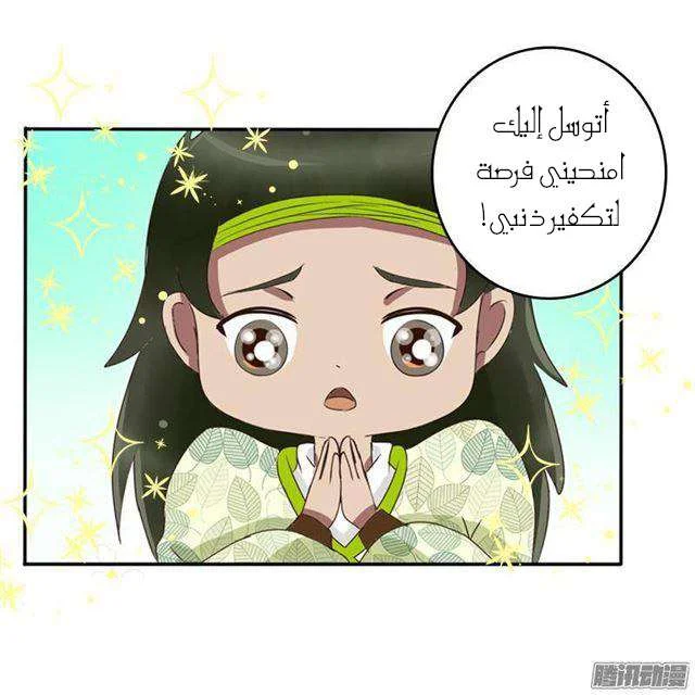 Read Tong ling fei AR Manga Online