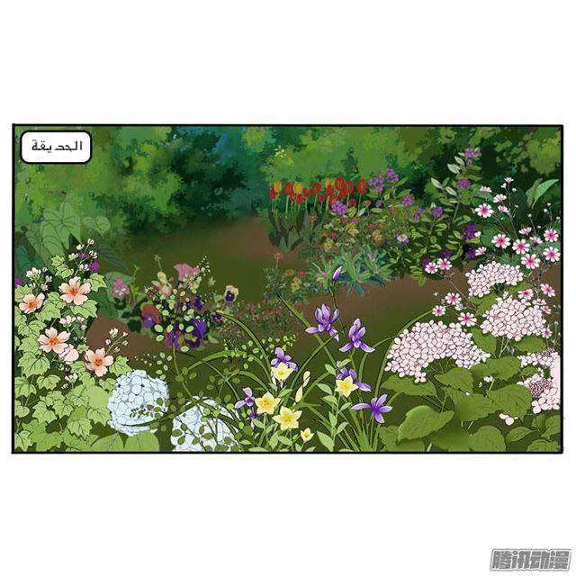 Read Tong ling fei AR Manga Online