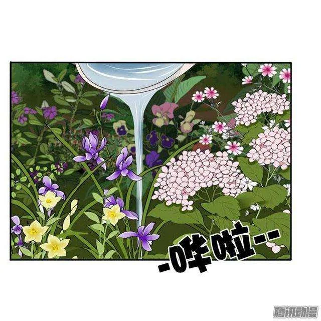 Read Tong ling fei AR Manga Online