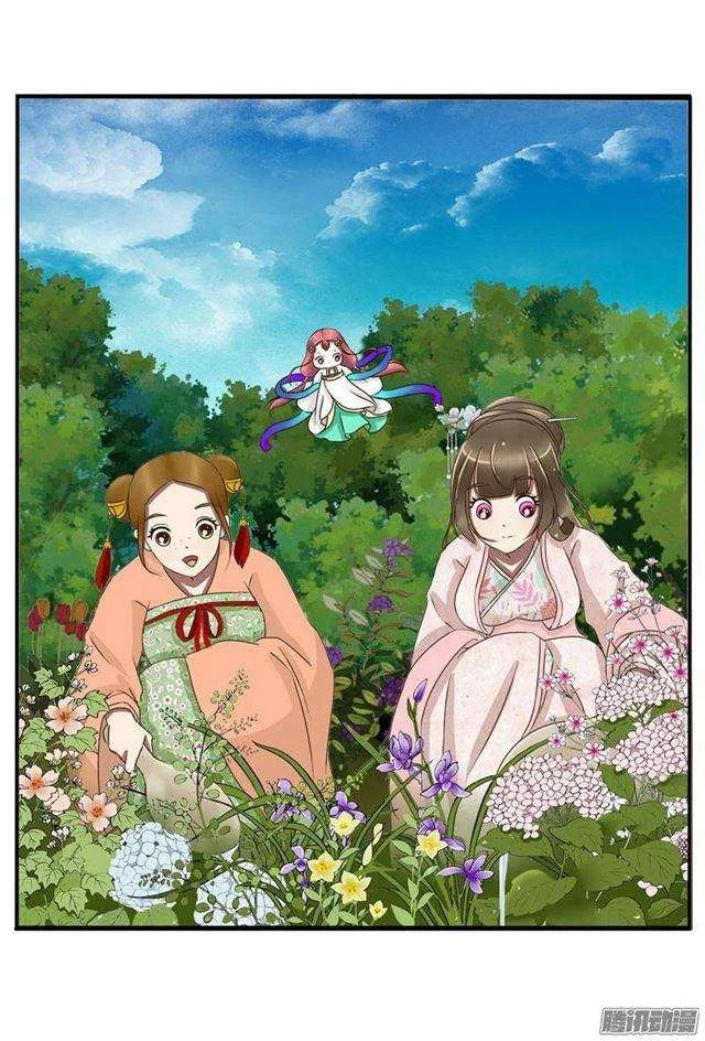 Read Tong ling fei AR Manga Online