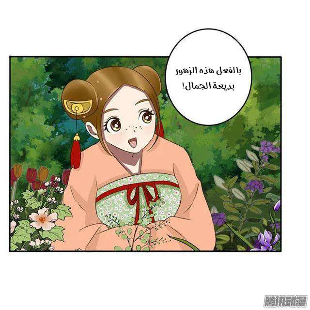 Read Tong ling fei AR Manga Online