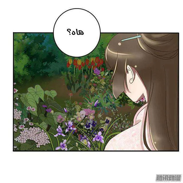 Read Tong ling fei AR Manga Online