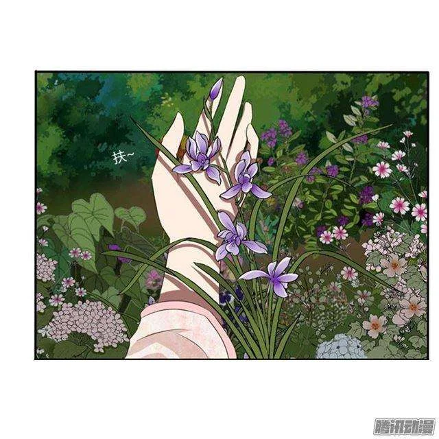 Read Tong ling fei AR Manga Online