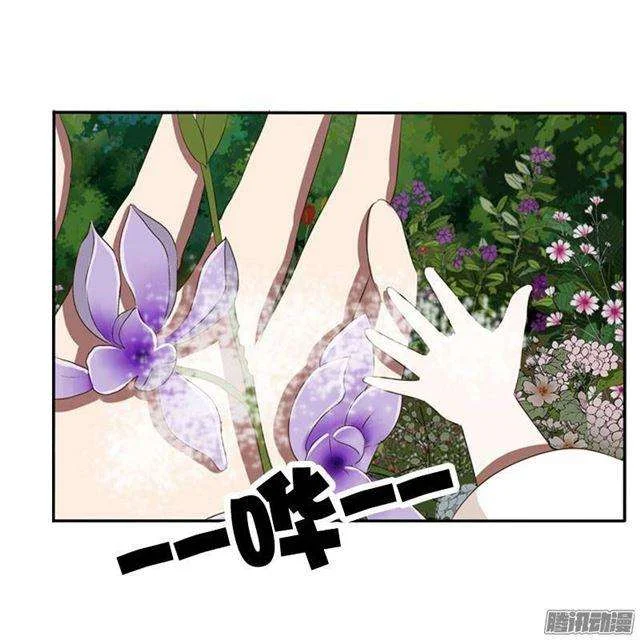 Read Tong ling fei AR Manga Online