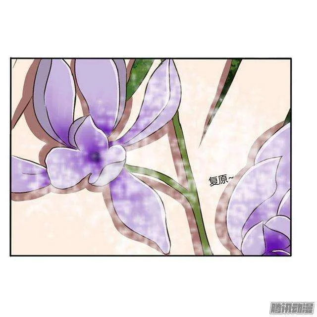 Read Tong ling fei AR Manga Online