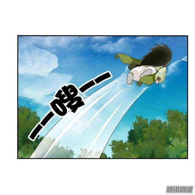 Read Tong ling fei AR Manga Online