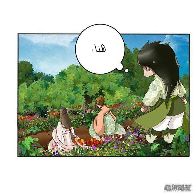 Read Tong ling fei AR Manga Online